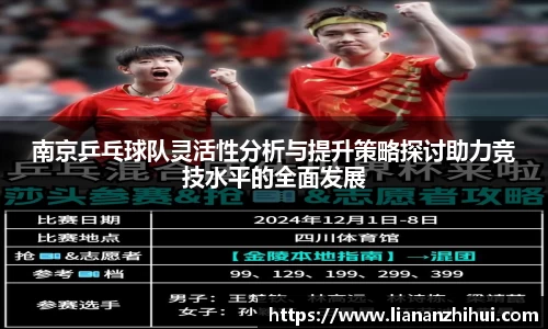 平博pinnacle体育p平台