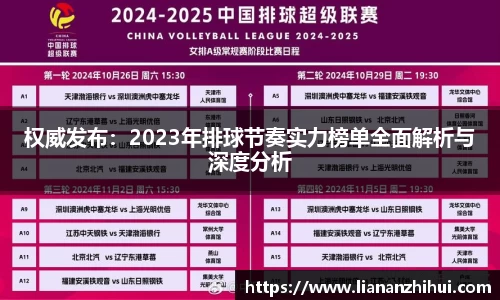 平博pinnacle体育p平台